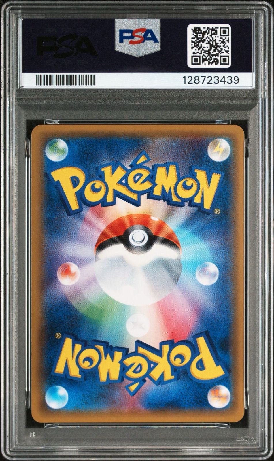 PSA8】ひかるボルケニオン SM3+ ひかる伝説 028/072 ポケモンカード 色