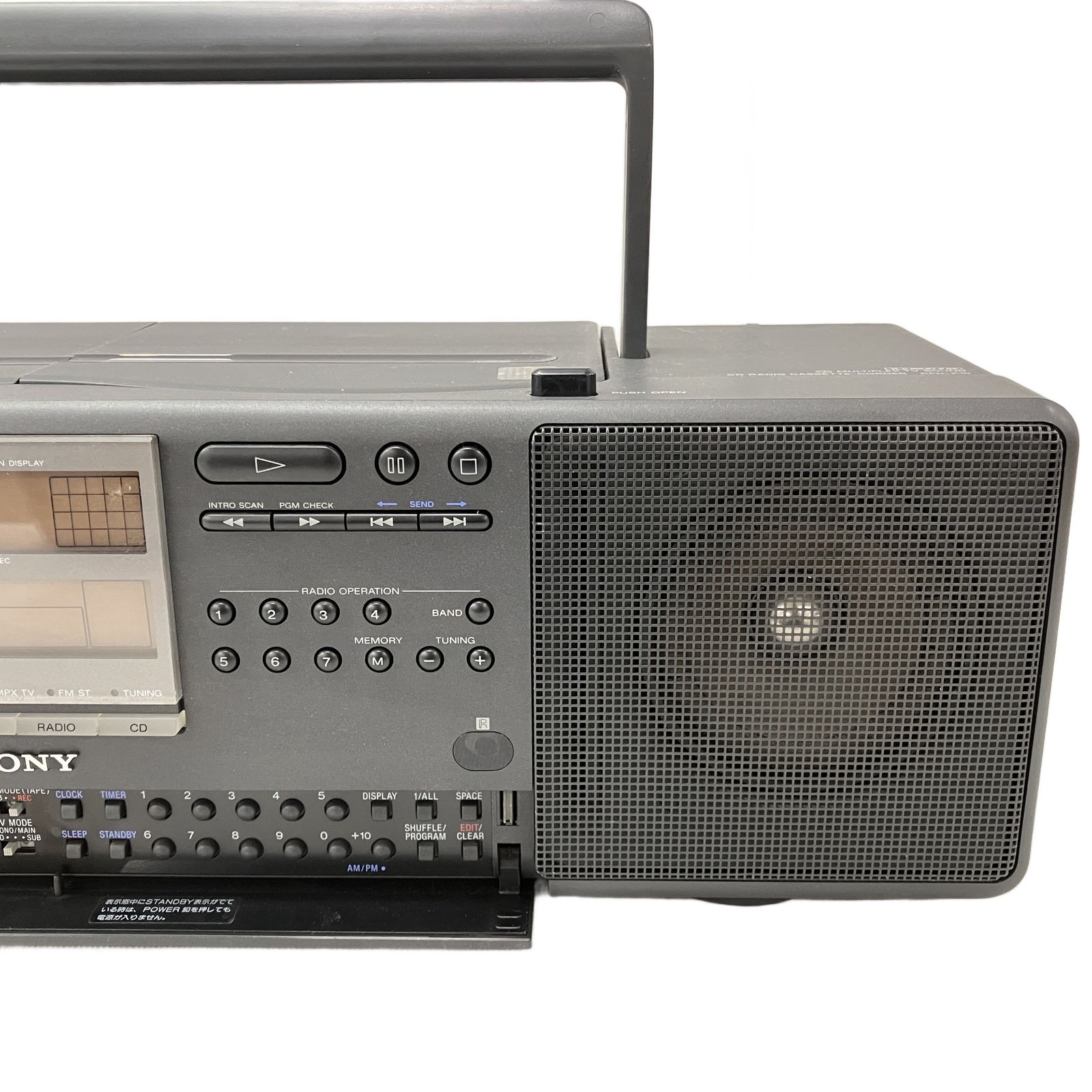 SONY CFD-K10 CDラジオカセットレコーダー ソニー 家電 中古 ジャンク