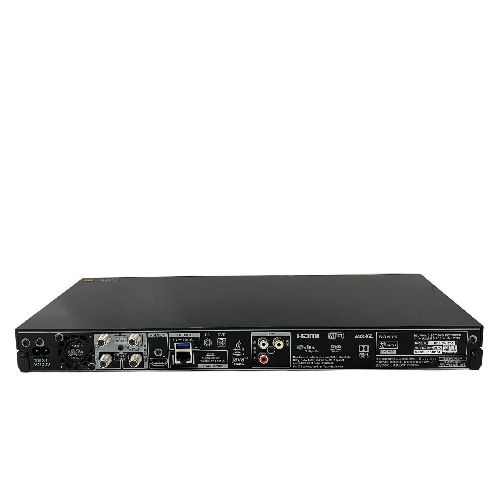 SONY BDZ-ZW1700 2019年製 ブルーレイディスク DVD レコーダー 中古