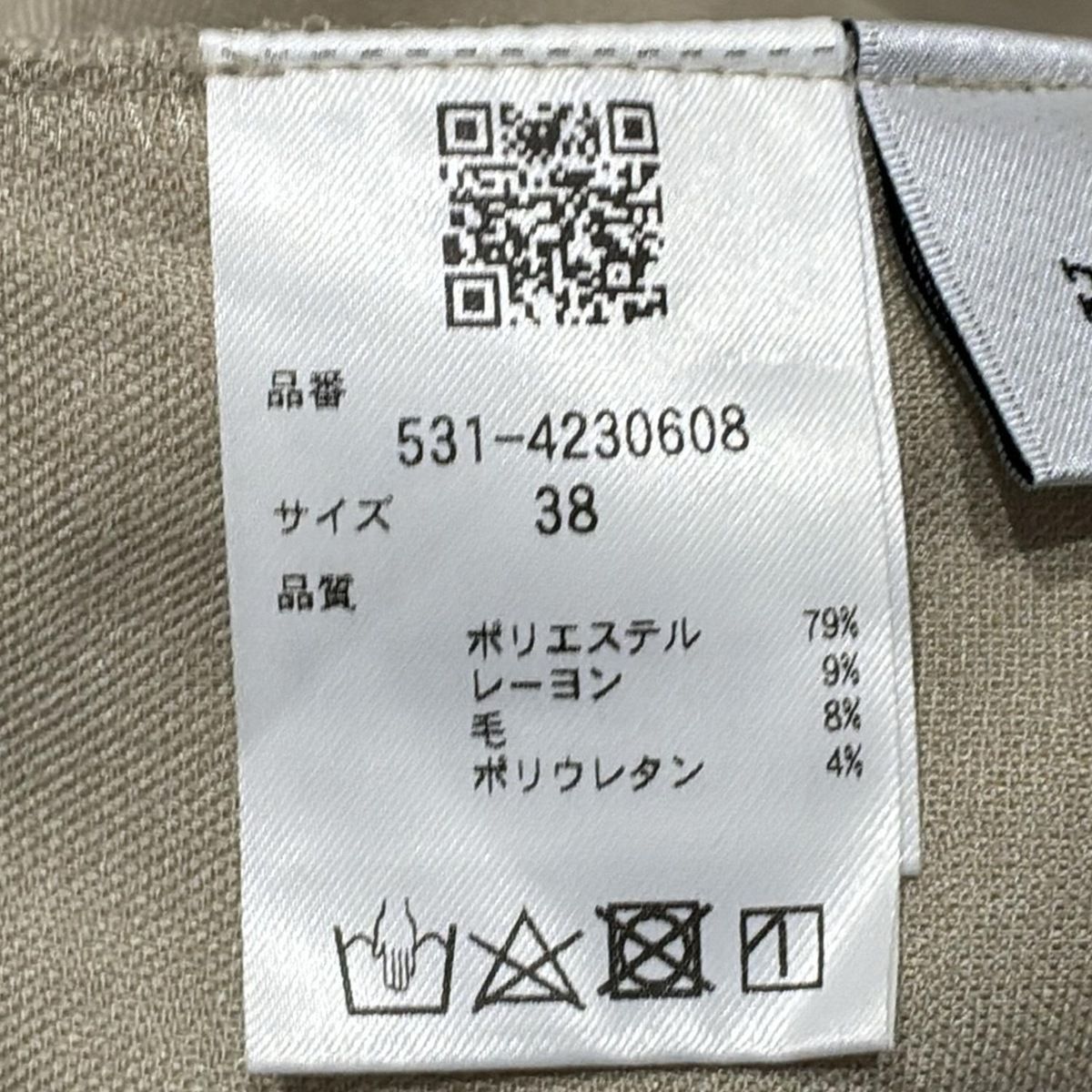 クリアツイルパンツ 531