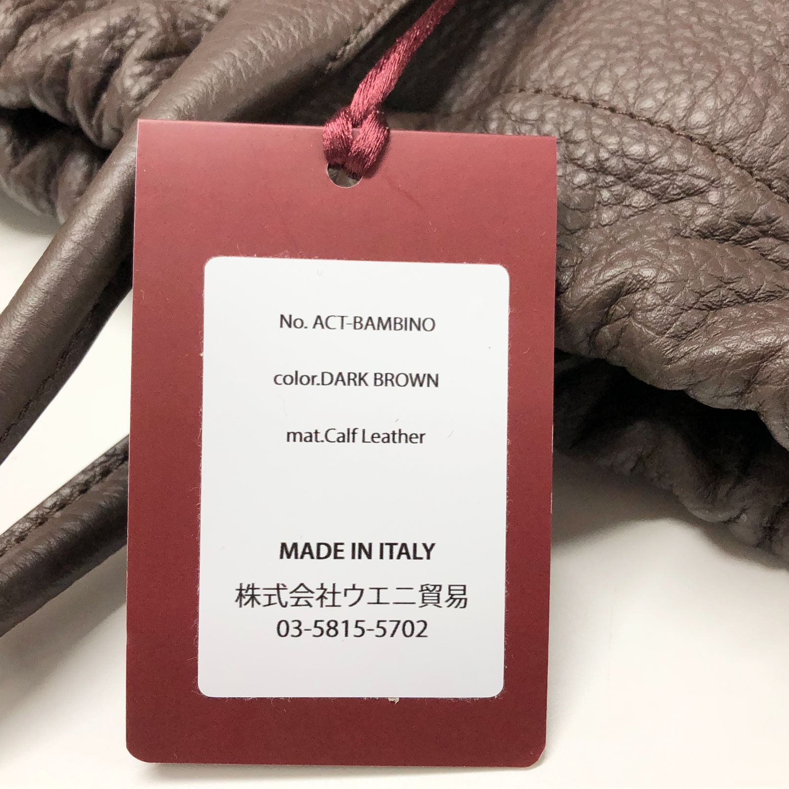 新品未使用 ACATE (アカーテ) BAMBINO トートバッグ ダークブラウン 
