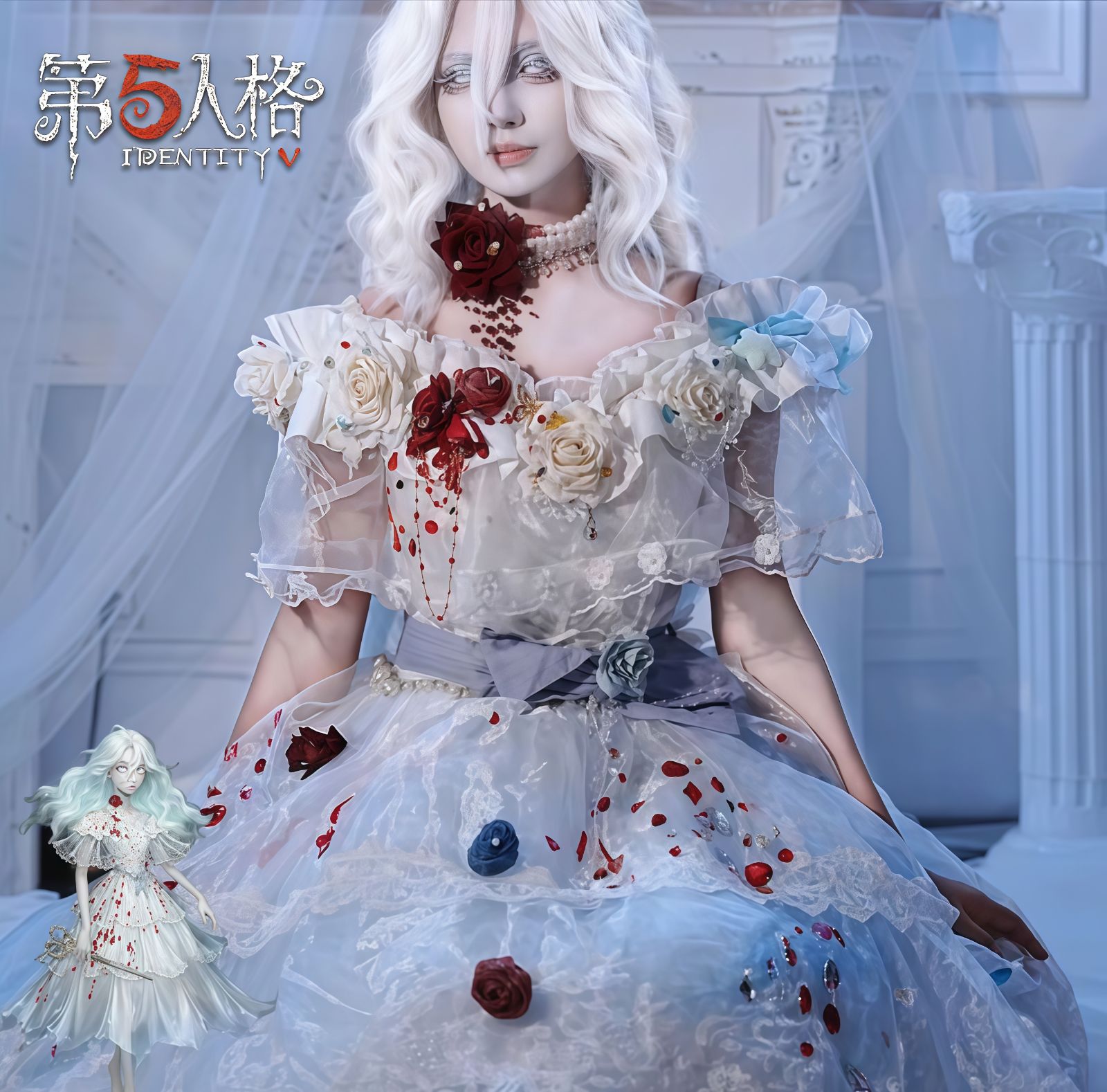 第五人格 コスプレ衣装 希望の残像 紅夫人 奇珍ウェディング 豪華5点フルセット ゲームキャラクター完全再現 高品質デザイン 仮装 イベント用 撮影会 舞台衣装 推し活 プレゼントにも最適