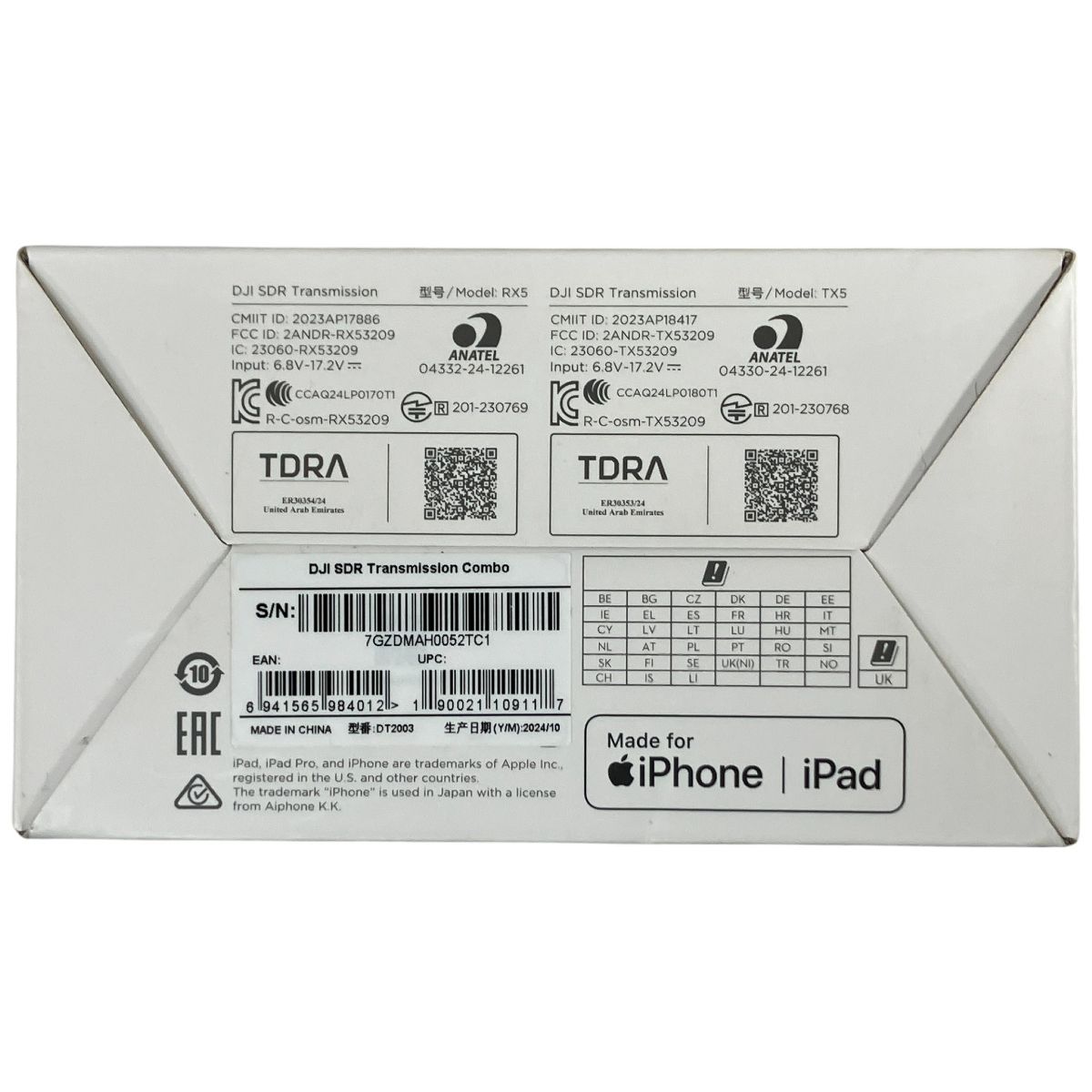 DJI SDR Transmission DT 2003 RX 5 TX 5トランスミッター ラジコンヘリ その他 