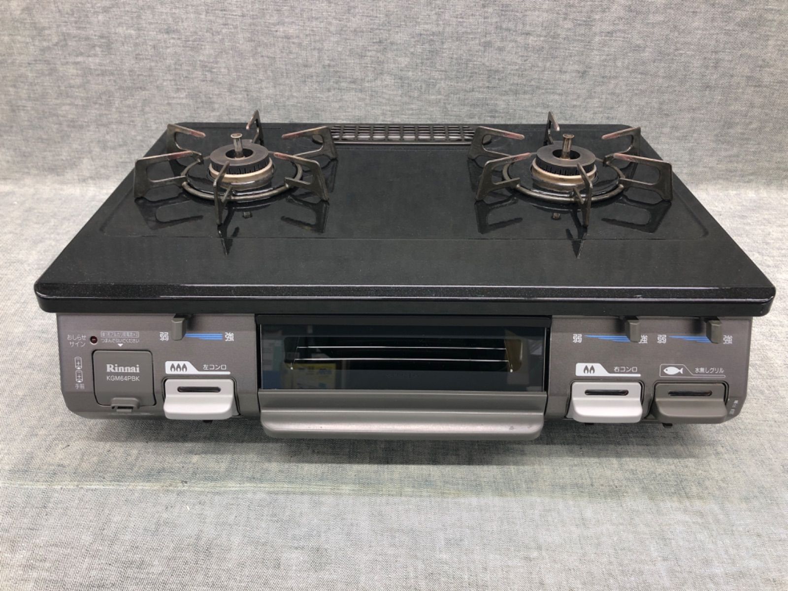 苫小牧港受取 メット付 つくば受取 ホンダスクーター タクト AF51