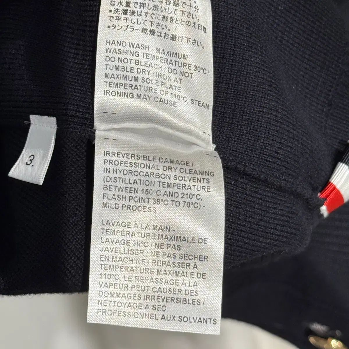 ゴールド金具 カーディガン