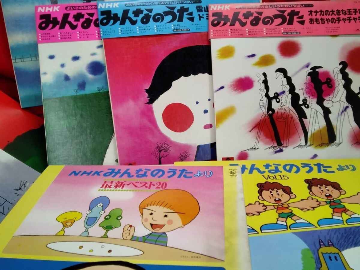 昭和レトロ LPレコード 「NHK・みんなのうた」12枚まとめ 中古品 M518
