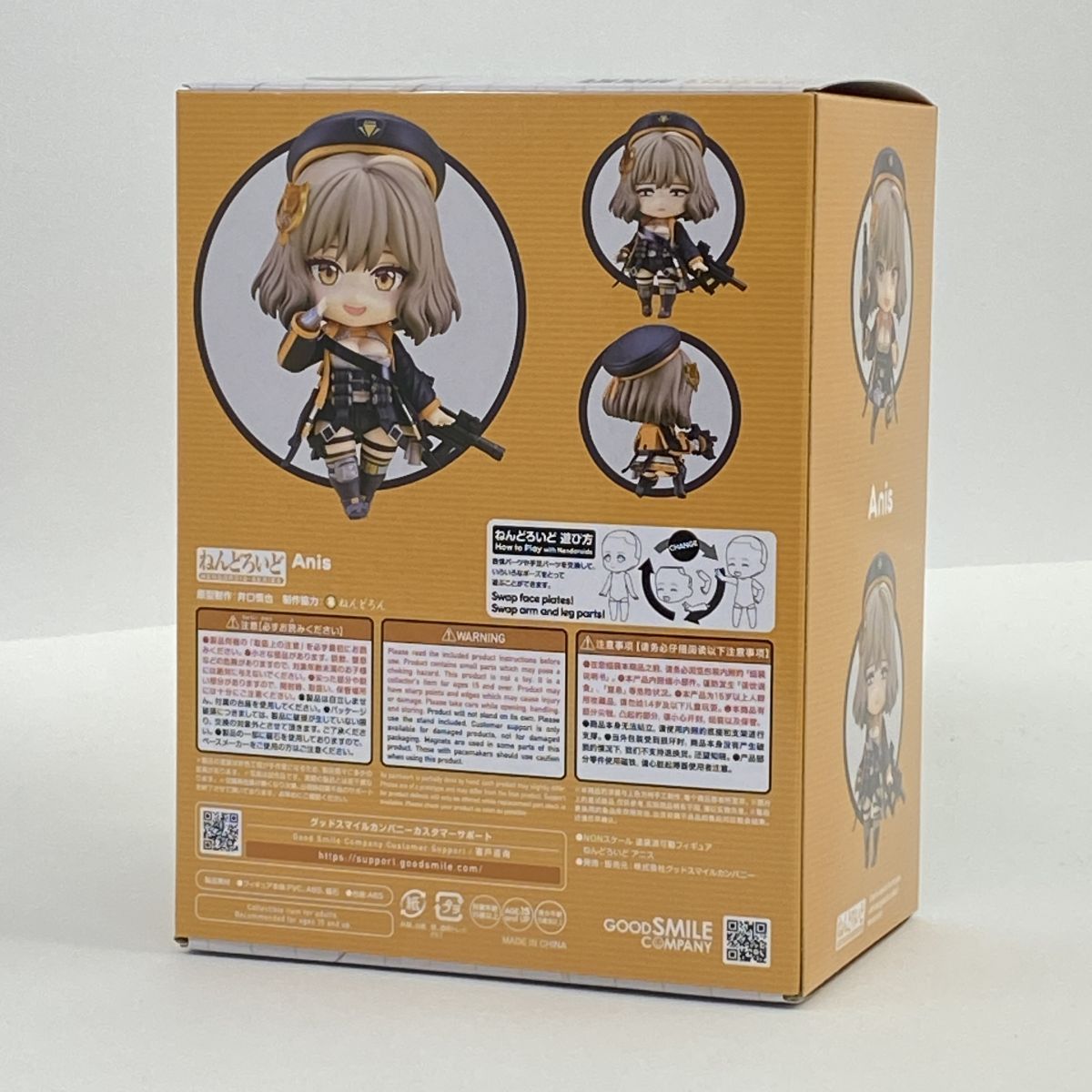 未開封】グッドスマイルカンパニー ねんどろいど 2397 勝利の女神