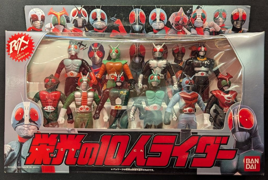 バンダイ ミニソフビ10体セット 仮面ライダーBLACK RX 栄光の10人