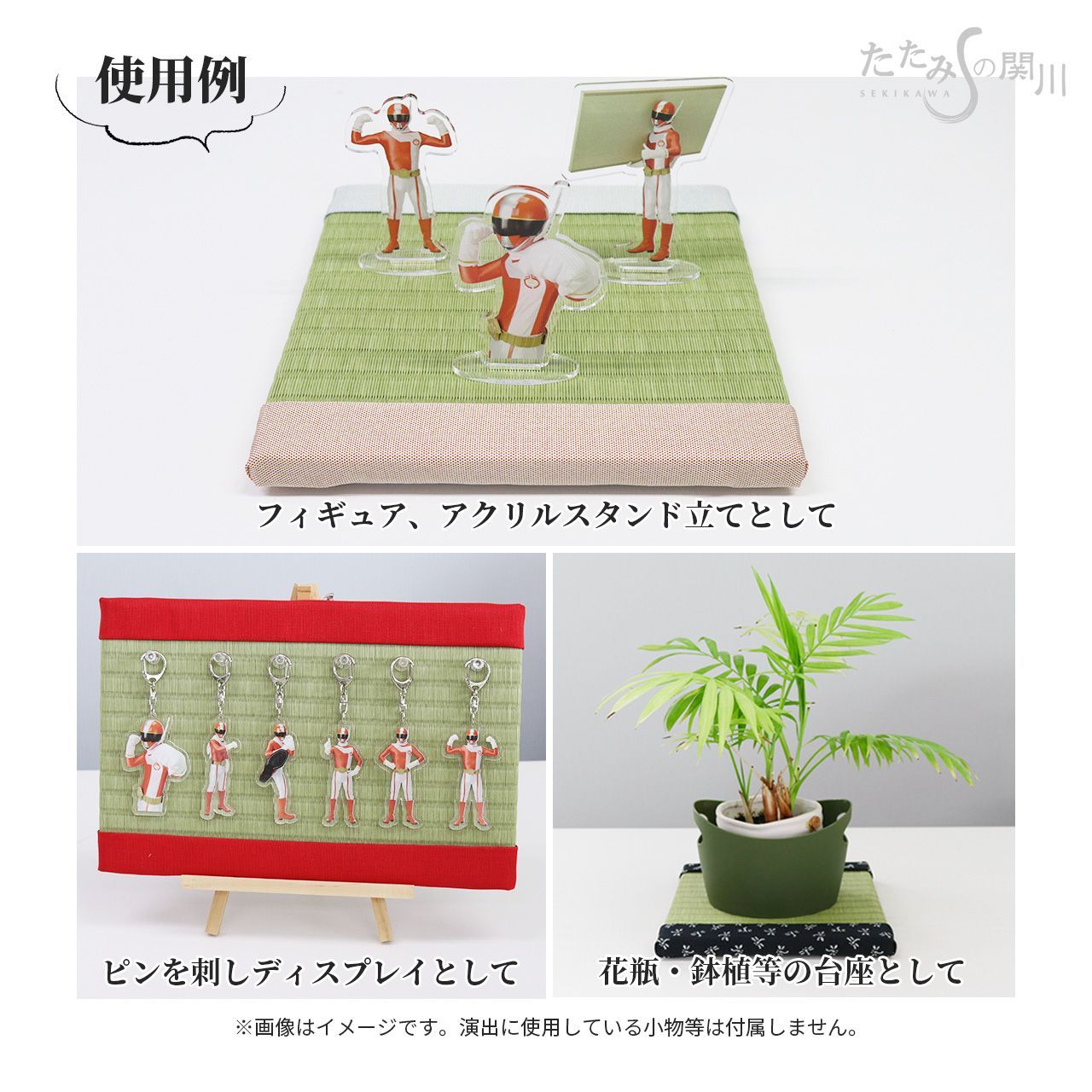 ミニ畳）A4サイズ 和紙 灰桜色×トンボ黒 蜻蛉 とんぼ たたみ台座 飾り