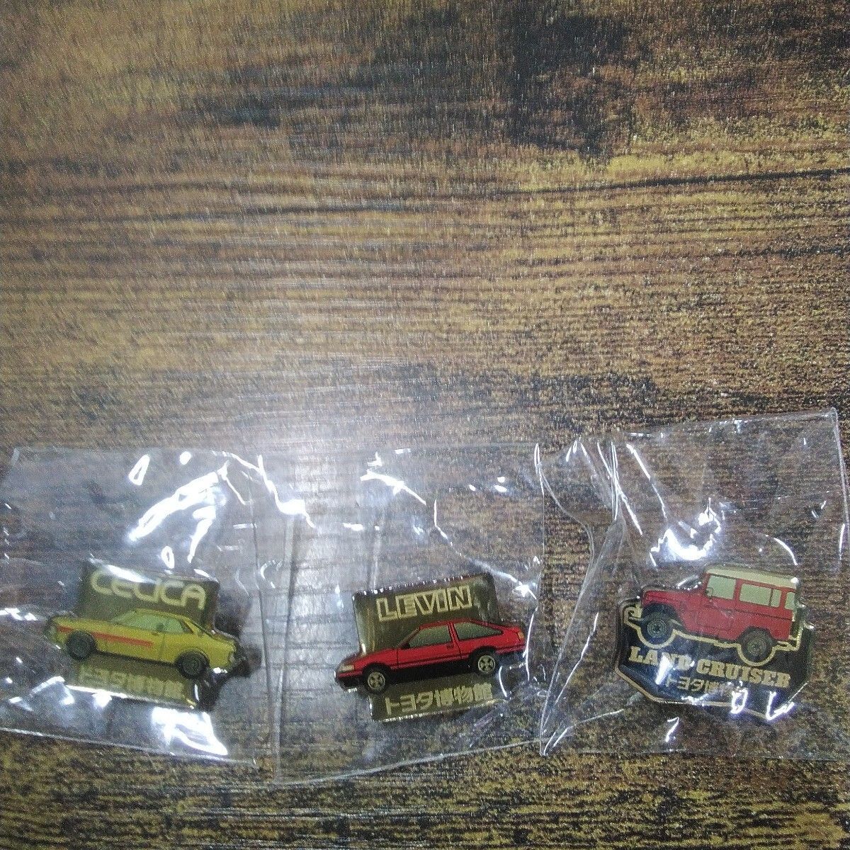 トヨタ博物館 ピンバッチ 「セリカ、レビン、ランドクルーザー、3個