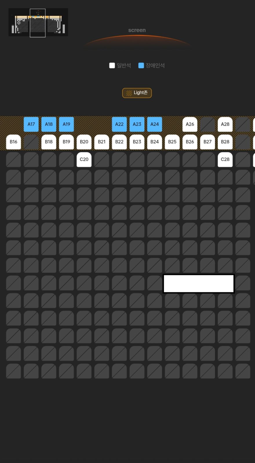 アヴァター 不火災 龍アヴァ 12|28 日 20 15 J列 2席 龍山アイマックス