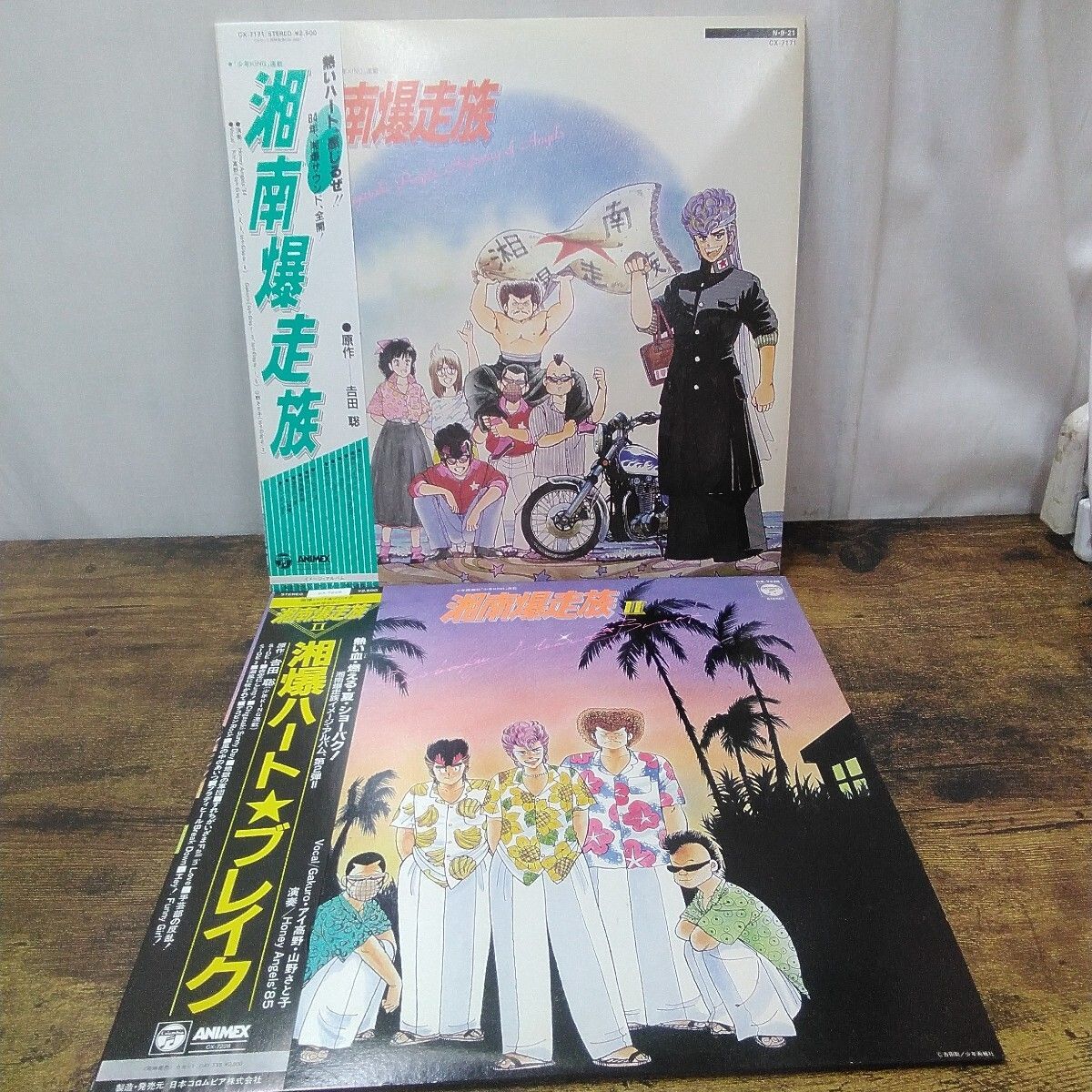 廃盤レア　CD二枚セット「湘南爆走族 FOREVER」「横浜銀蝿　ぶっちぎり Amazon.co.jp: 湘南爆走族 Forever: ミュージック