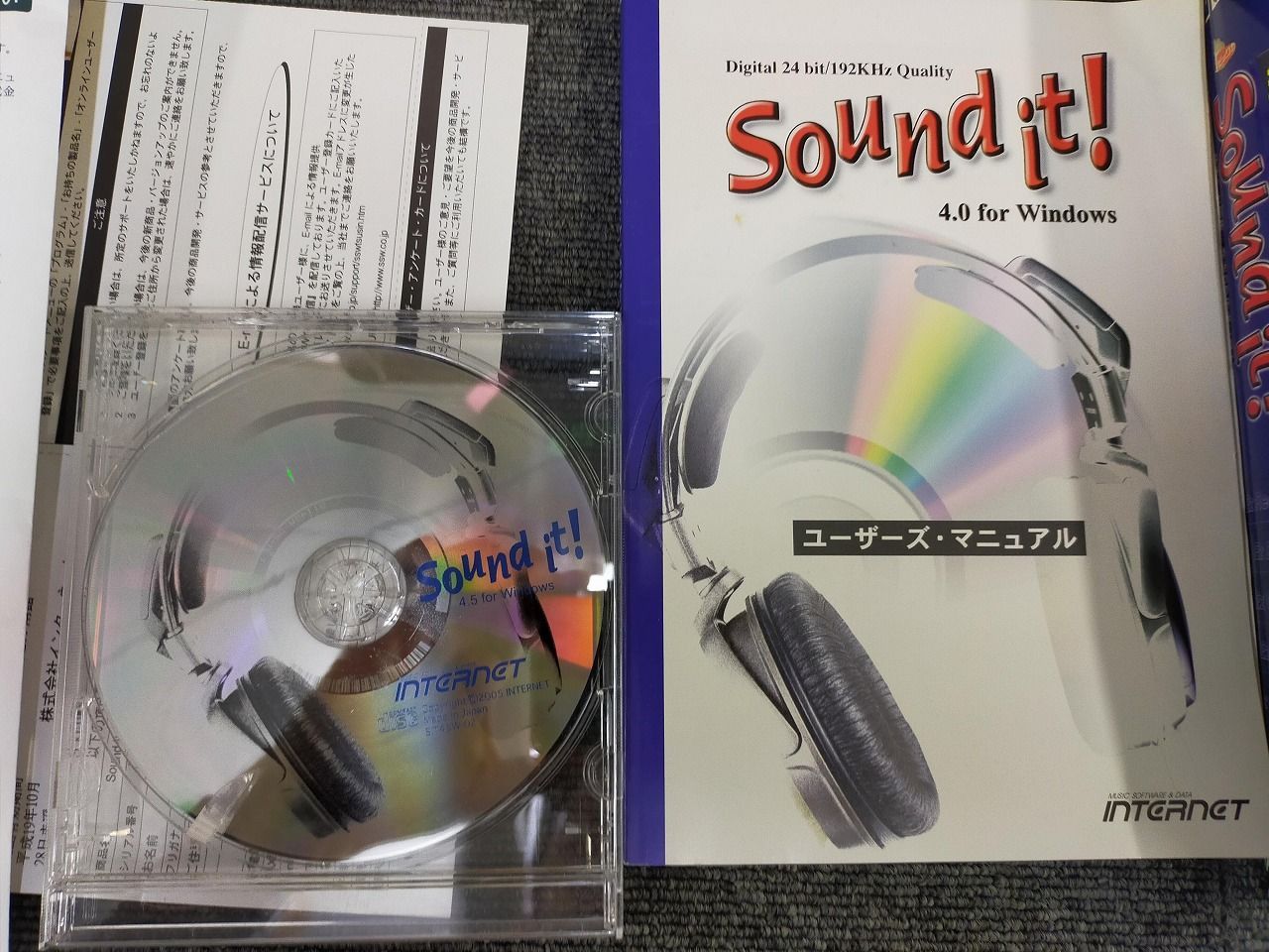 Sound it! 4 for windows 【中古品】 Sound it! 4.5 for Windows[PHYSICAL_SOFTWARE]ID:ID