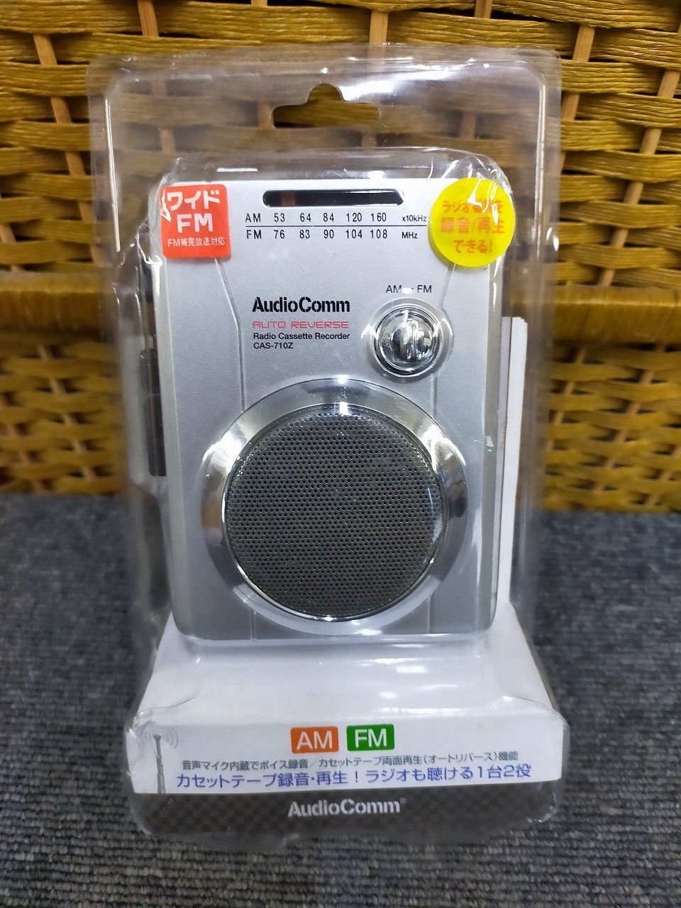 OHM CAS-710Z　AM/FMラジオカセットレコーダー Amazon.co.jp: OHM AudioComm ラジオカセット AM/FM ラジオ番組録画
