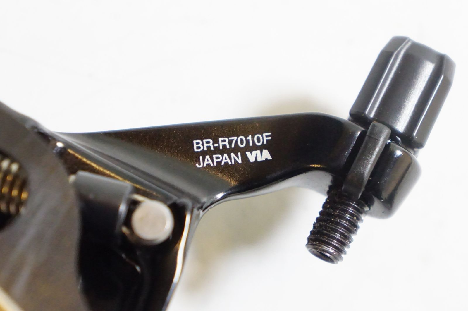 SHIMANO 「シマノ」 105 BR-R7010-F/RS ダイレクトマウント キャリパー