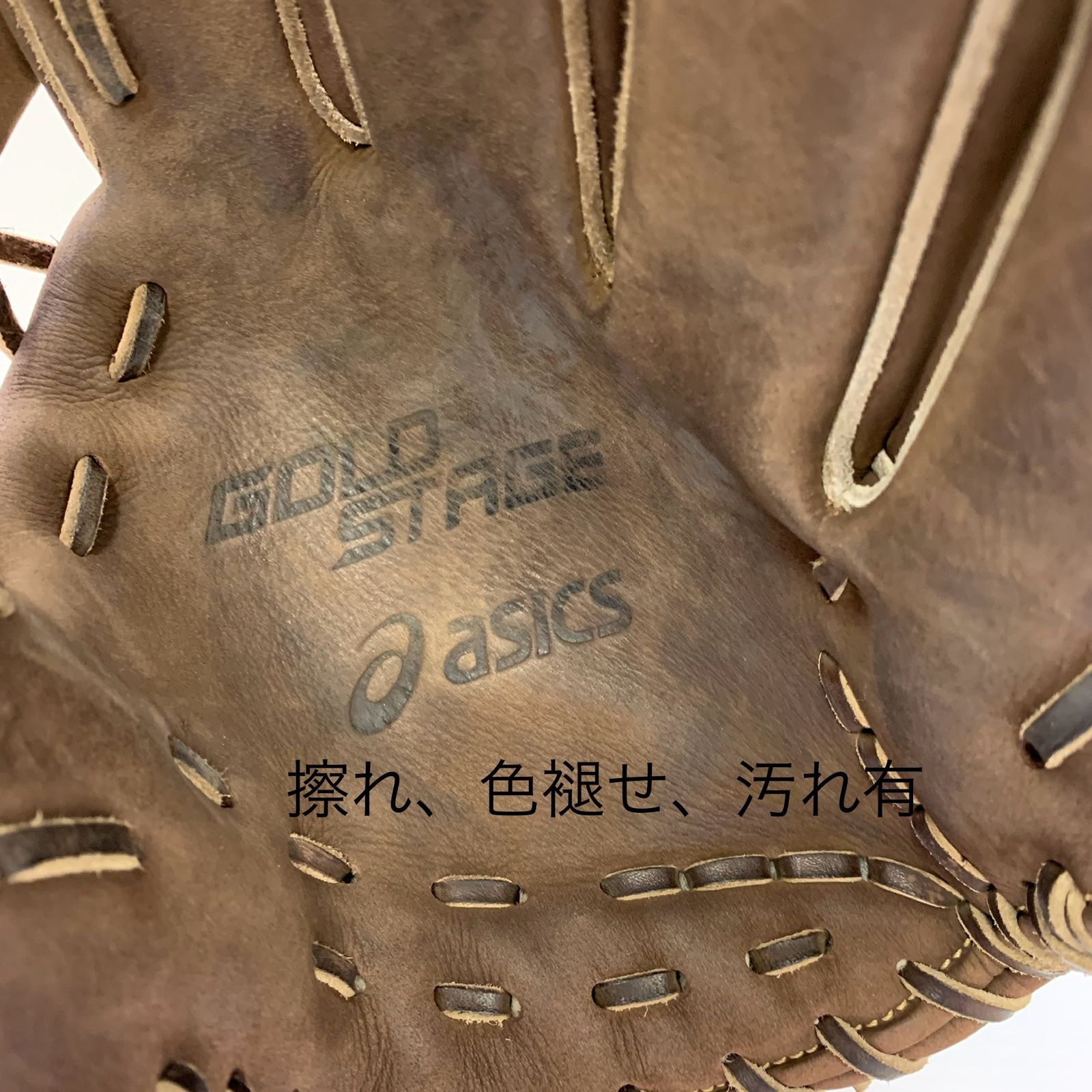 内野手用 グローブ