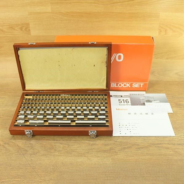 112 pcs ミツトヨ Mitutoyo 516-515 BM 1-112 W-1 1級 ブロックゲージ セット