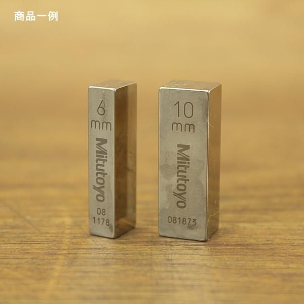 ブロックゲージ セット