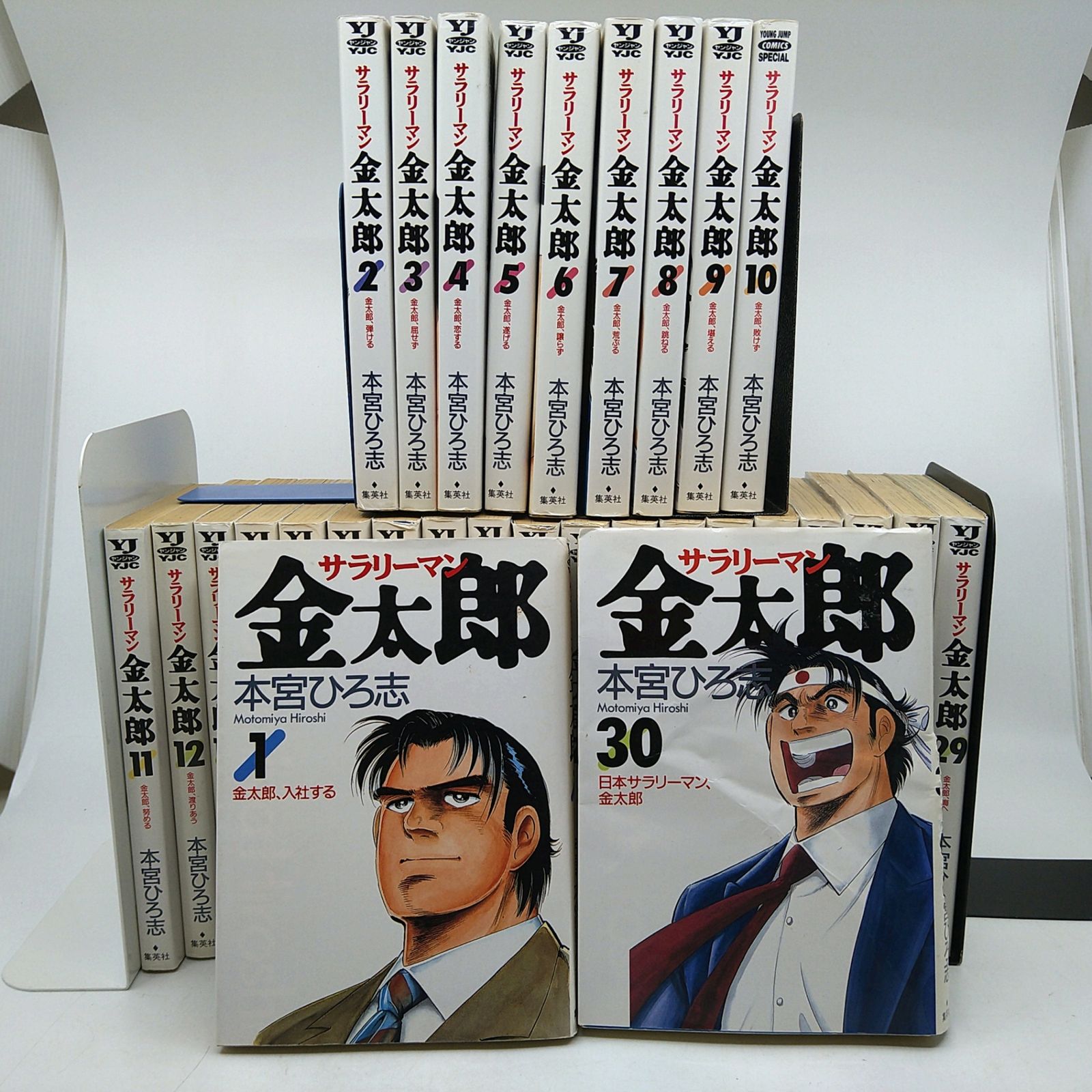 サラリーマン金太郎 30巻セット 本宮ひろ志 ヤングジャンプ