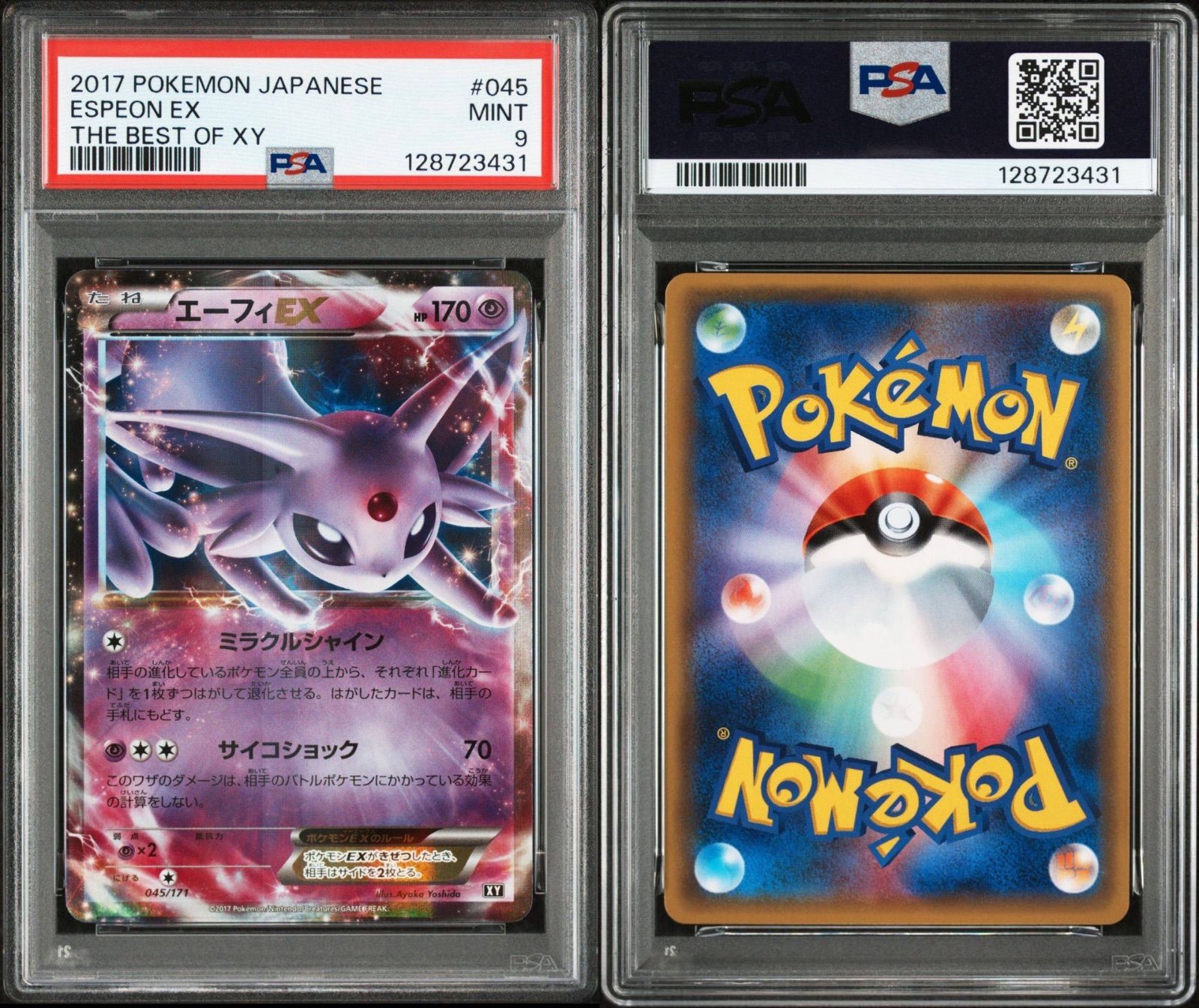 ポケモンカード ポケカ エーフィEX RR psa9 THE BEST OF XY 045/171
