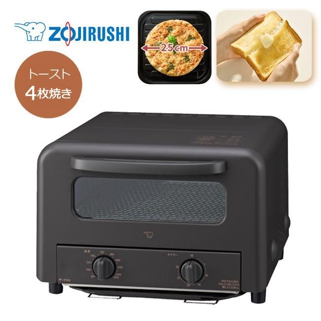 象印 オーブントースター EQ Hシリーズ HE 30 TA