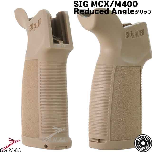 BPW SIG Sauer MCX M400 Reduced Angle ピストルグリップ M4 MWS AR