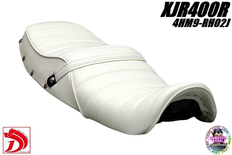 XJR 400 R 後期 鋲打ち 白皮 タックロールシート 完成品WHITEホワイト 白 あんこ抜き98 08 RH 02 J 4 HM 9 400段シート 防水 へっぽこ社長