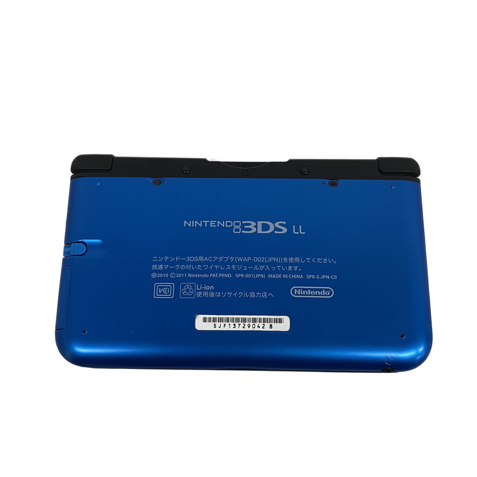  Nintendo ニンテンドー SPR-001 3 DS LL D対応 本体 ブルー ゲーム機 家電 本体(3DS LL) ニンテンドー3DS/2DS