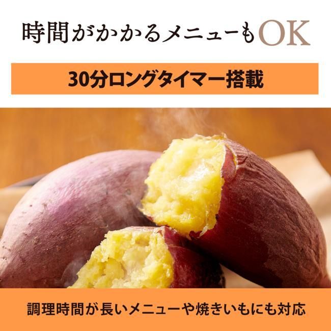 象印 オーブントースター