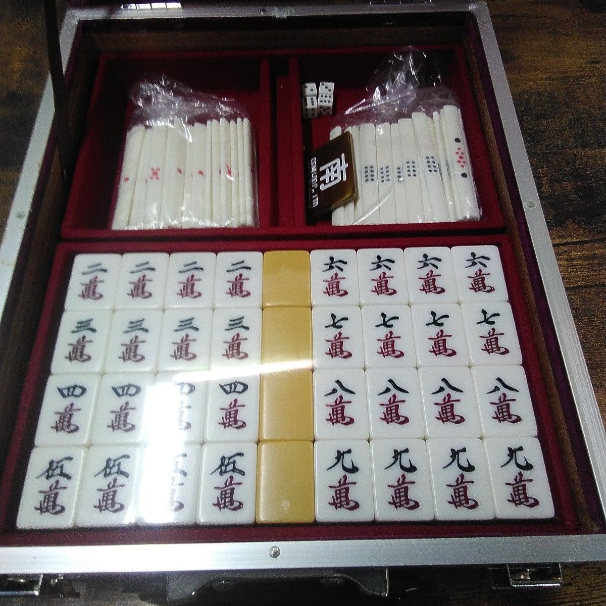 藝夢堂 麻雀牌 「高級麻雀牌 九龍 (未使用品)」牌はビニールカバーが