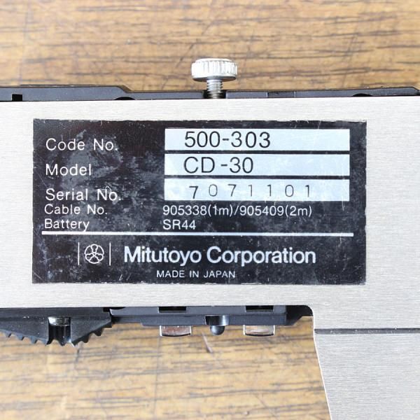 デジタルノギス デジマチックキャリパー