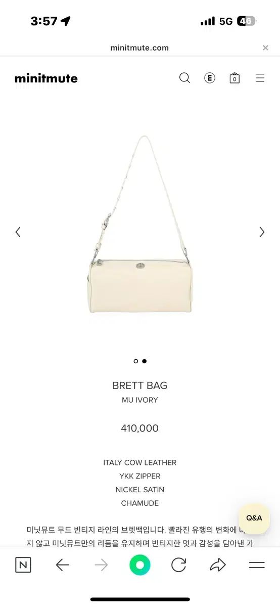 ミニミュート ブレットバッグ MU アイボリー バッグ