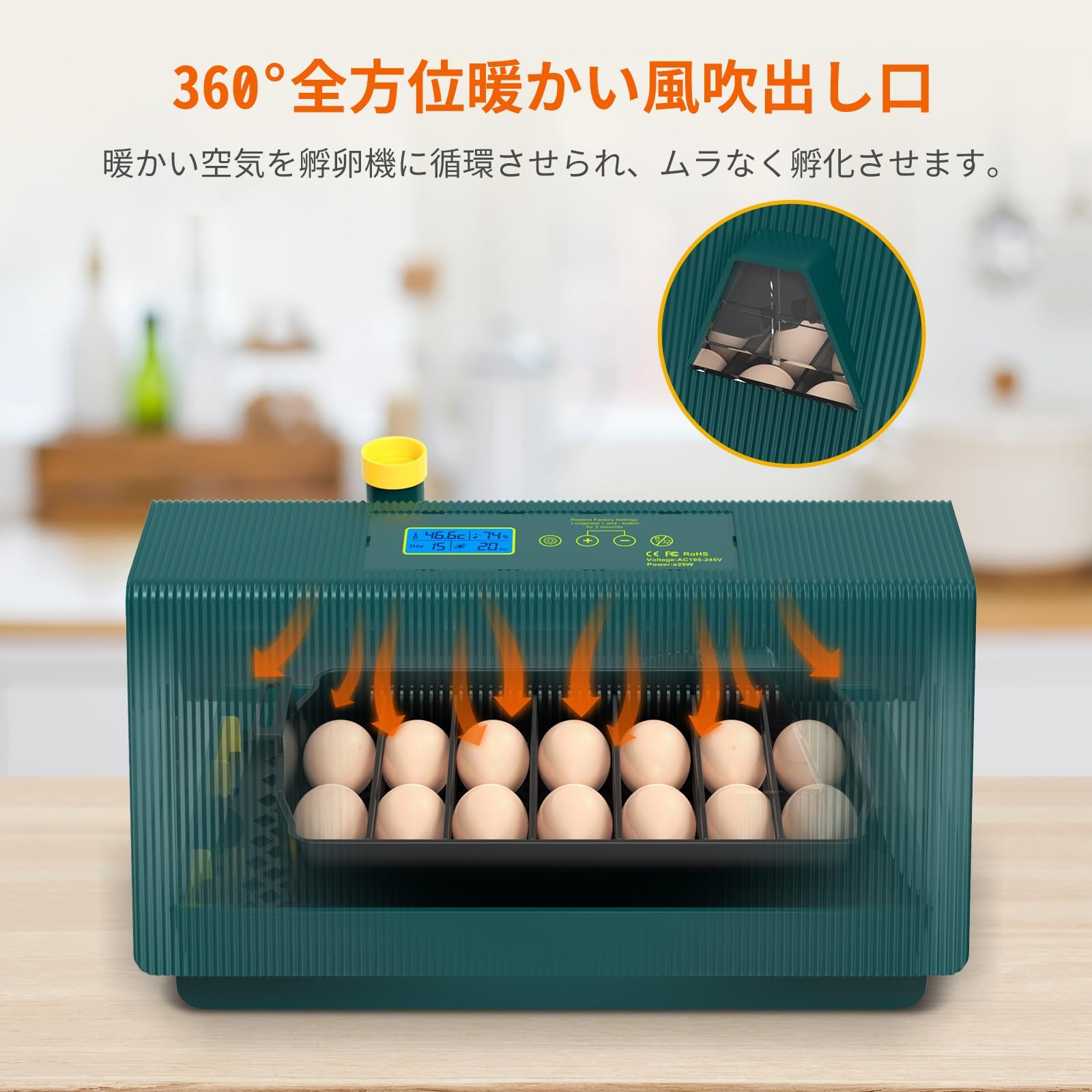 新品 LifeBasis自動孵卵器 インキュベーター 鳥類専用孵卵器 自動転卵