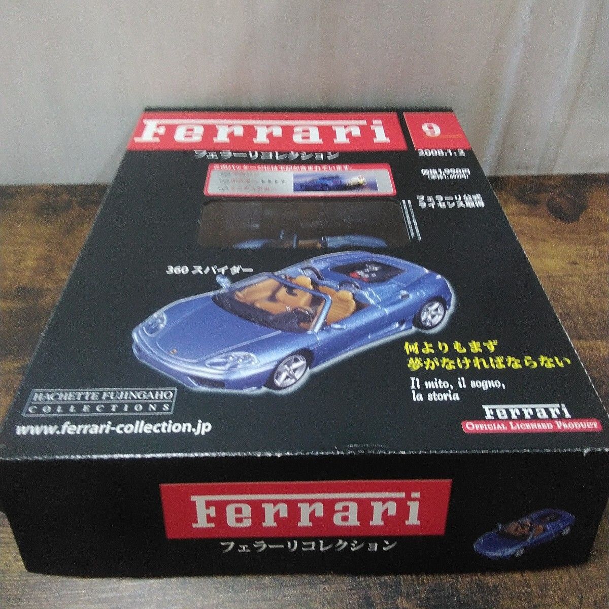 アシェット ミニカー 「フェラーリコレクション 360 スパイダー