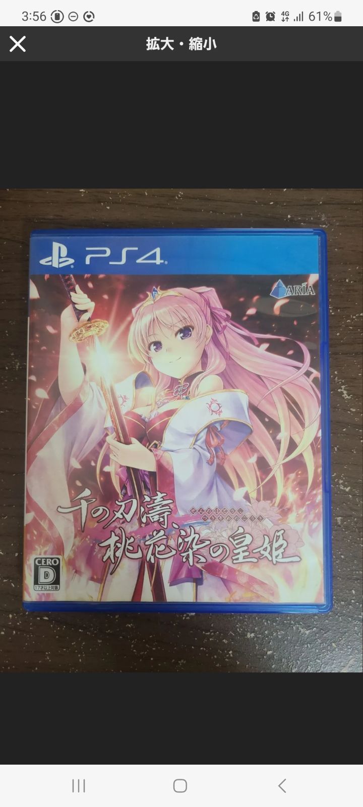 専用ネコ様 ねこ様専用 - メルカリ