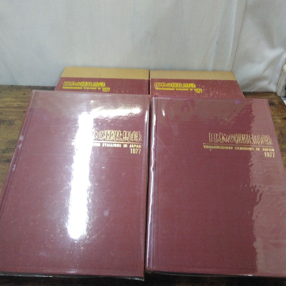 即日発送！サラブレッド種牡馬銘鑑1977第4巻 即日発送！サラブレッド種牡馬銘鑑1977第4巻 サラブレッド種牡馬銘鑑