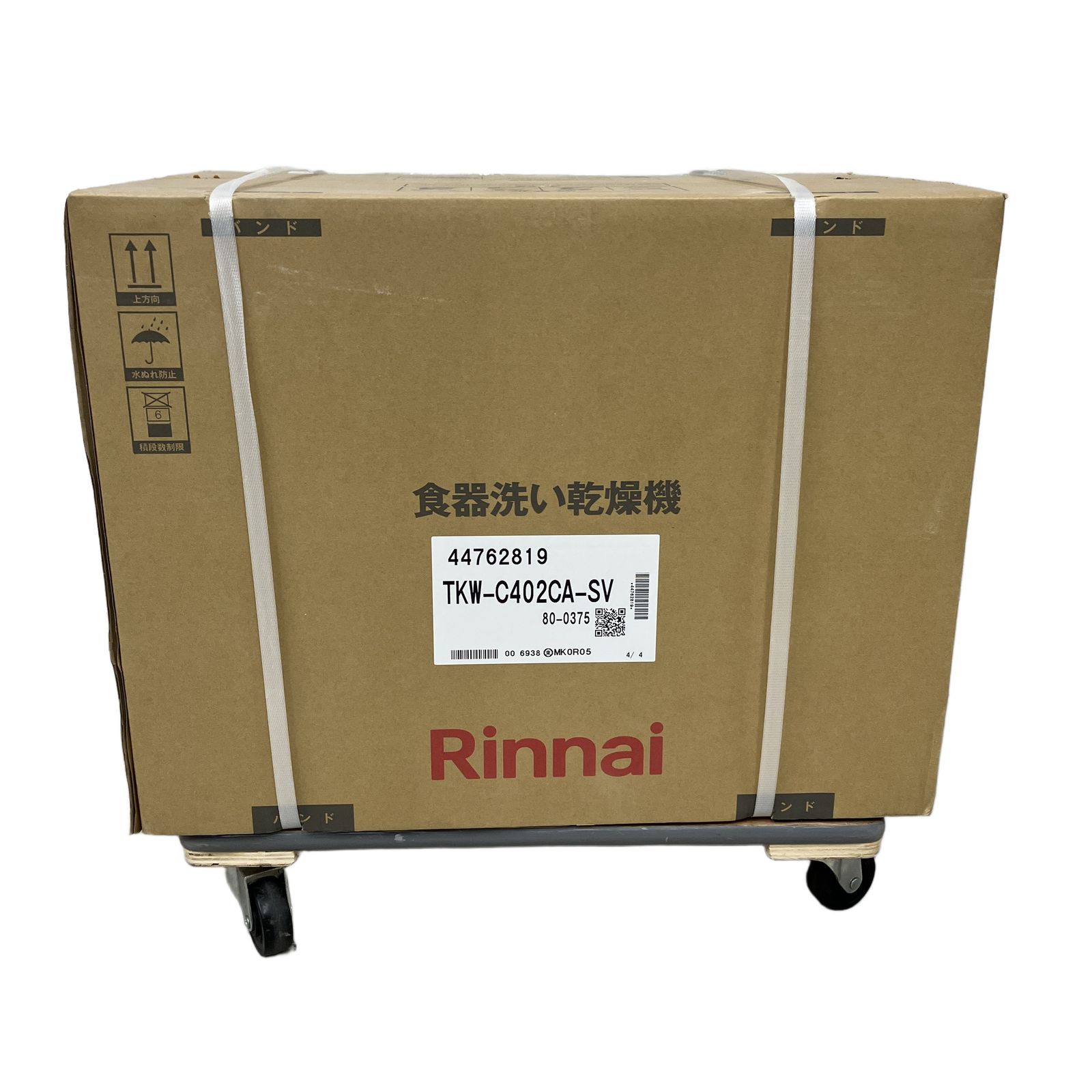 Rinnai TKW C 402 CA SV 食器洗い乾燥機