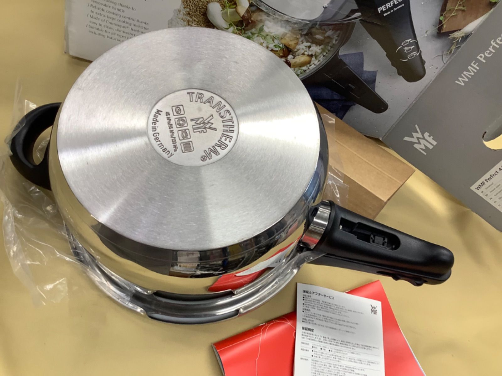 ヴェーエムエフ パーフェクト