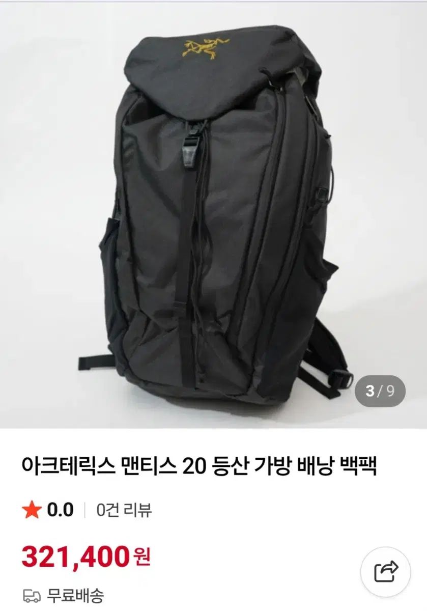  ARC TERYX アークテリクス マンティス ブラック バックパック 20 L その他 アウトドアウェア小物