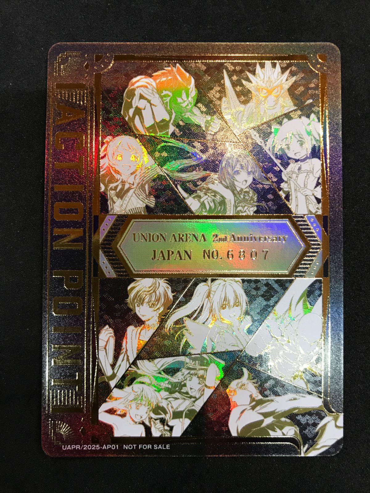 ユニオンアリーナ No.6807 アクションポイント UAPR/2025-AP01 UNION