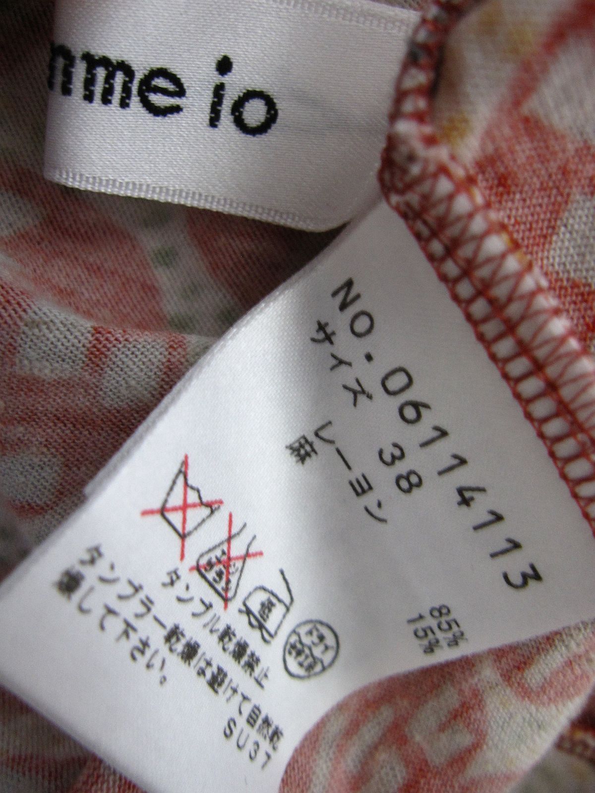  センソユニコ io comme イオコムイオ 半袖ワンピース 和柄風水玉 赤茶 ライトベージュ Mサイズ38 管理番号 -251209-503 198 半袖 ひざ丈ワンピース