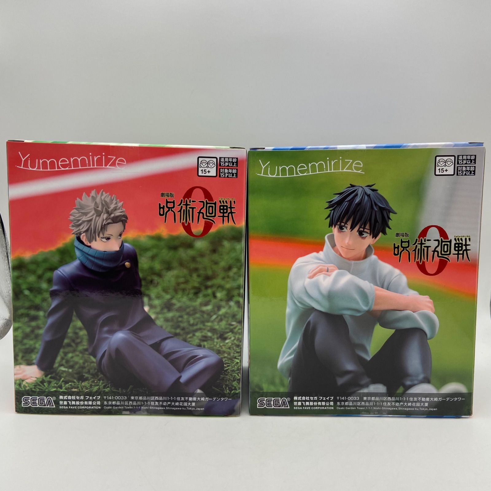 未開封 呪術廻戦0 2点セット Yumemirize 乙骨憂太 狗巻棘 プライズ