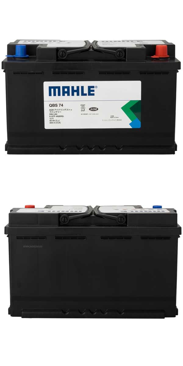 MAHLE マーレ バッテリー AGM LN4 80Ah 800CCA メンテナンスフリー