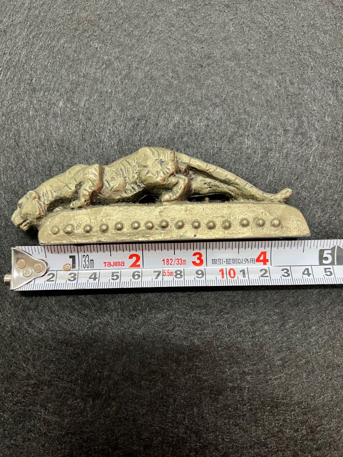 人間国宝 北村西望 虎視眈眈 文鎮 書道具 虎 彫刻 置物 - メルカリ