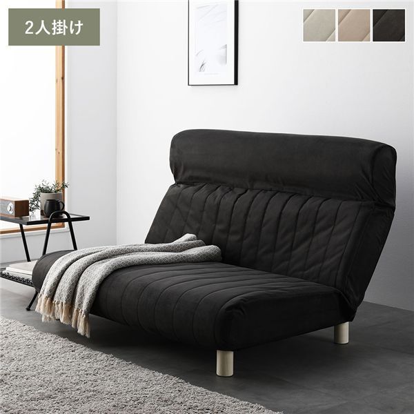 ローソファ 2人掛け 幅130 cm チャコールグレー ダブルリクライニング ハイバック 肘無し 低反発 脚取り外し可 完成品