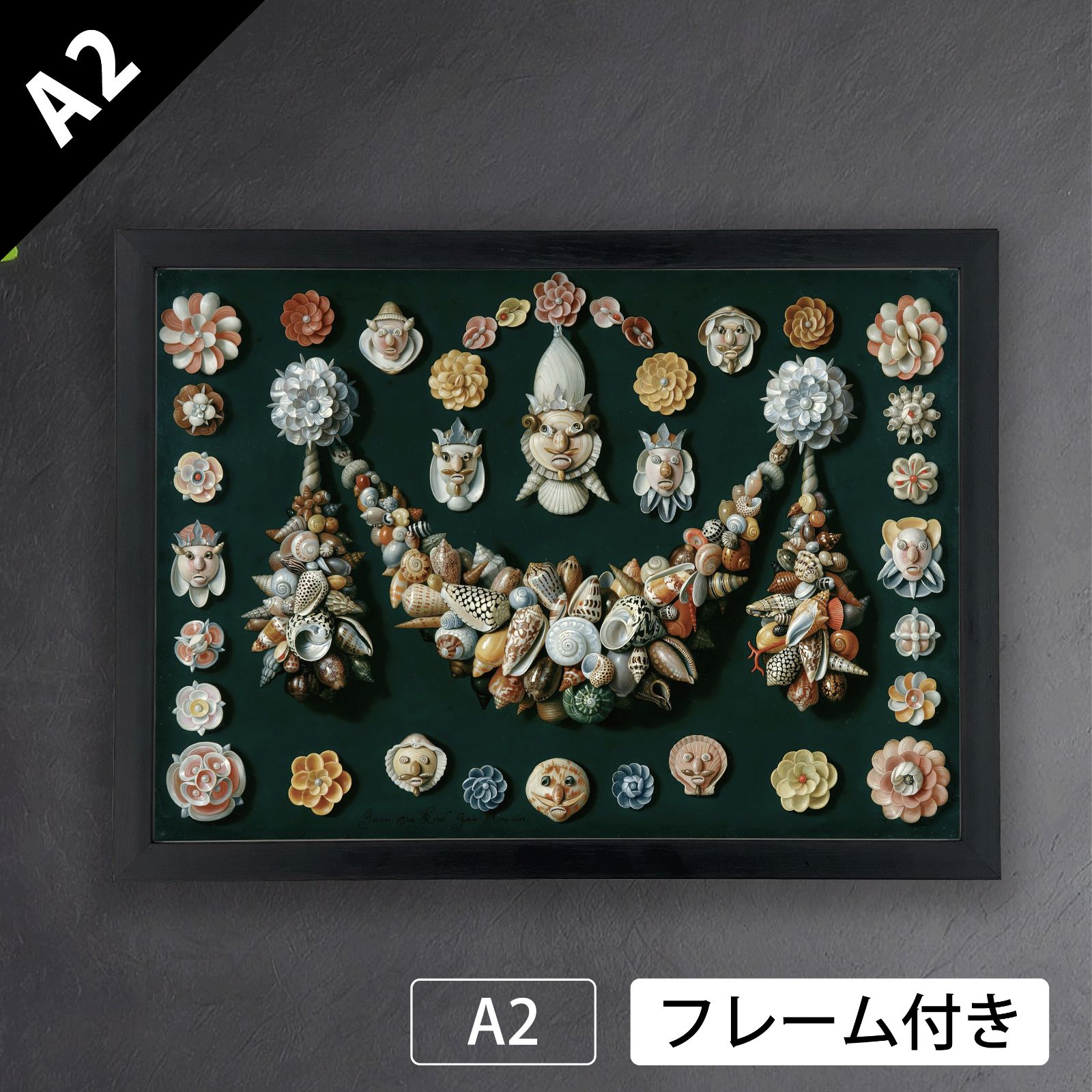 ヤン ファン ケッセル 父 Jan van Kessel 貝殻で作られた仮面 アートポスターA 2 マット紙 フレーム付 IN