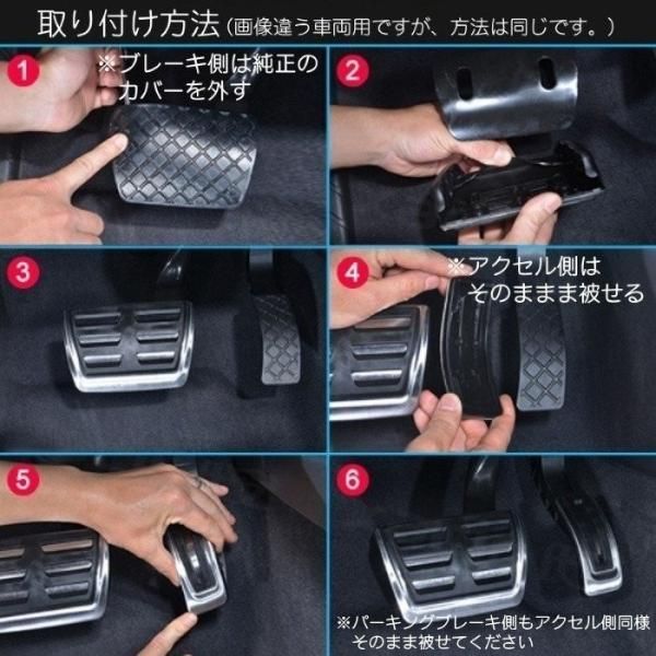BENZ ベンツ ステンレス製 ペダルカバー 3点セット アクセル/ブレーキ/パーキング Vクラス W447 W639 Viano ビアノ など ペダル カバー メルセデスベンツ