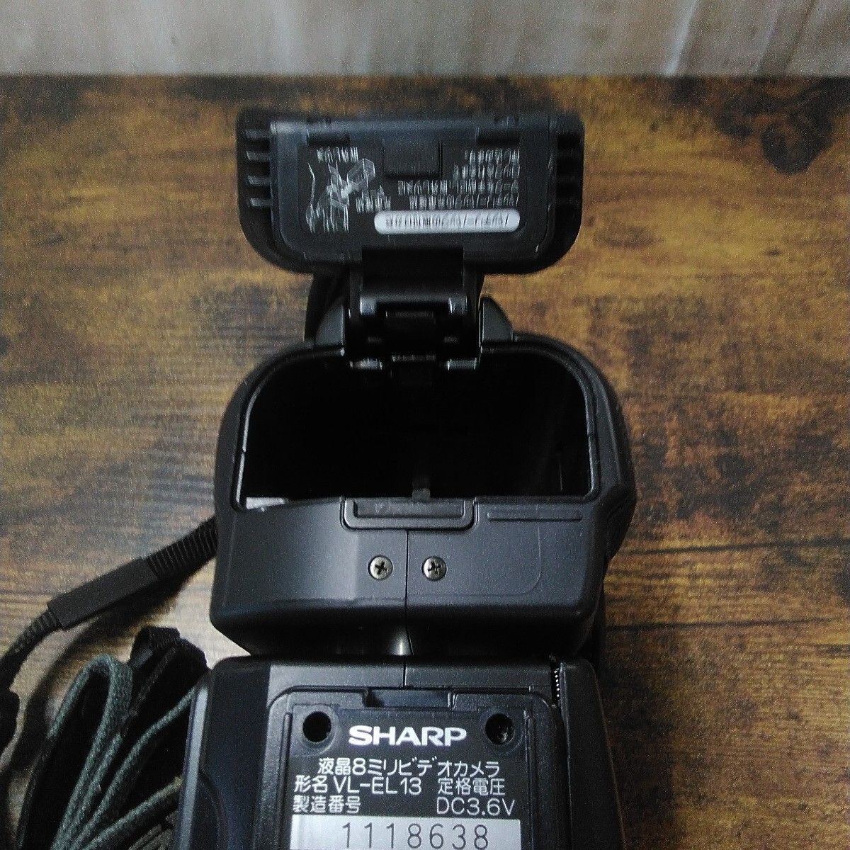 シャープ 8ミリビデオカメラ 「VIEWCAM VL−EL13 (現状品)」バッテリー
