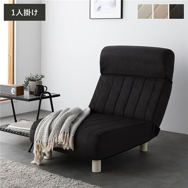 ハイバック×ローソファ ローソファ 1人掛け 幅65cm チャコールグレー ダブルリクライニング