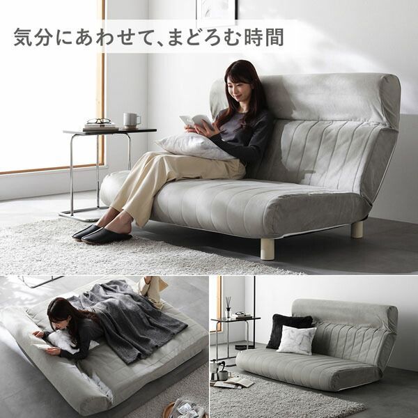 ローソファ 1人掛け 幅65cm チャコールグレー ダブルリクライニング
